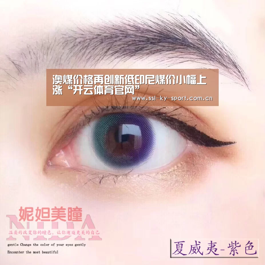 开云体育官网