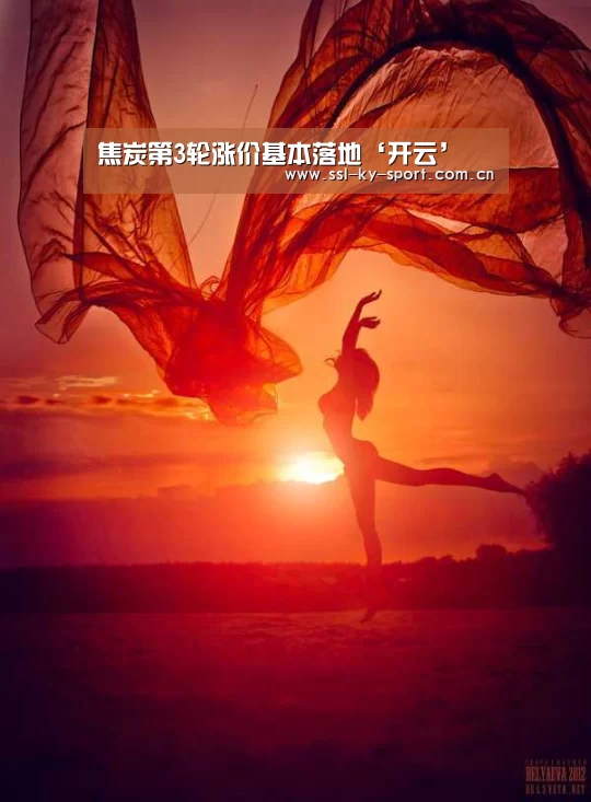 开云