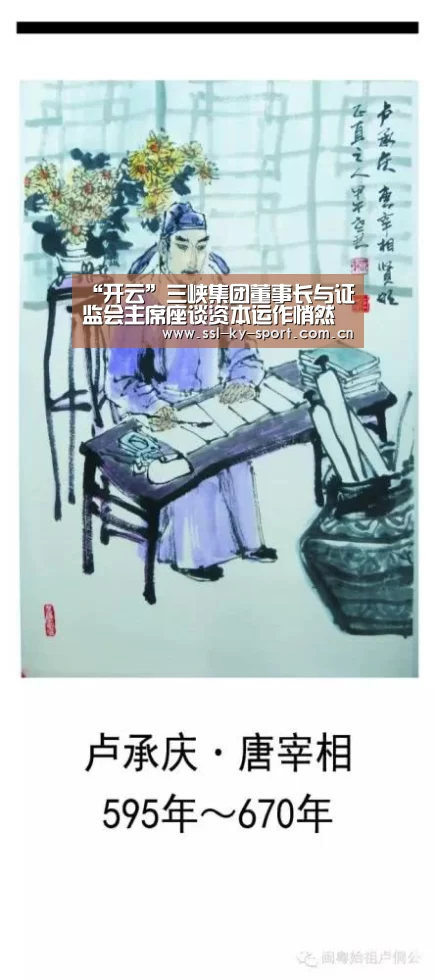 开云